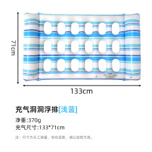 (Light blue perforated floating raft) Inflatable Foldable Striped Floating Bed Water Lounger Pool Hammock Lounge Float Raft
