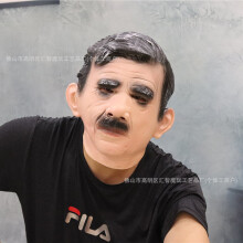 (The Black-Bearded Young Man (Short Version)) Human & Animal Head Mask Set, Scary Funny Halloween Cosplay