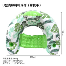 (Green leaf float) Inflatable Foldable Striped Floating Bed Water Lounger Pool Hammock Lounge Float Raft