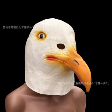 (Big White Dove) Human & Animal Head Mask Set, Scary Funny Halloween Cosplay