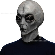 (Short gray alien) Human & Animal Head Mask Set, Scary Funny Halloween Cosplay