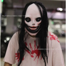 (Black-mouthed female ghost) Human & Animal Head Mask Set, Scary Funny Halloween Cosplay