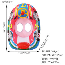 (Pink speedboat) Inflatable Swim Ring Cartoon Thickened Kids Play Water Seat Boat Swimming Inflatable Seat Ring Life Buoy