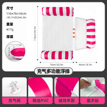 (Rose Red - 3-Tube Velcro Float) Inflatable Foldable Striped Floating Bed Water Lounger Pool Hammock Lounge Float Raft
