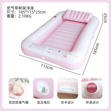 (Printed Pink) Inflatable Foldable Striped Floating Bed Water Lounger Pool Hammock Lounge Float Raft