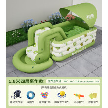 (1.8-meter four-story luxury model) Children's Inflatable Pool, Extra Large Thickened for Home, Outdoor Family Kids Baby Pool