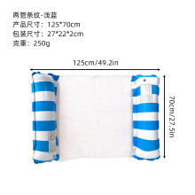 (2-tube striped mesh float, light blue (excluding pump)) Inflatable Foldable Striped Floating Bed Water Lounger Pool Hammock Lounge Float Raft