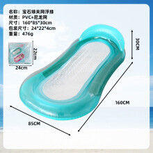 (Emerald Green Net Floating Shed) Inflatable Foldable Striped Floating Bed Water Lounger Pool Hammock Lounge Float Raft