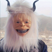 (White-haired Yeti) Human & Animal Head Mask Set, Scary Funny Halloween Cosplay