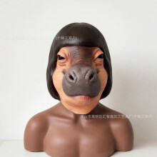 (Adorable hippo) Human & Animal Head Mask Set, Scary Funny Halloween Cosplay