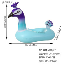 (Peacock) Inflatable Animal Swim Ring, Thickened PVC Kids Swim Ring, Yellow Duck Life Buoy, Pool Children's Water Play Supplies
