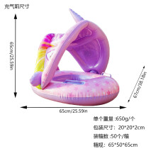 (Pink Unicorn) Inflatable Swim Ring Cartoon Thickened Kids Play Water Seat Boat Swimming Inflatable Seat Ring Life Buoy
