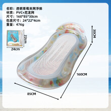 (Transparent mesh floating strawberry) Inflatable Foldable Striped Floating Bed Water Lounger Pool Hammock Lounge Float Raft