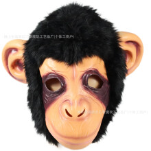 (Little gorilla) Human & Animal Head Mask Set, Scary Funny Halloween Cosplay