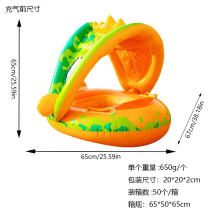 (Green Little Dinosaur) Inflatable Swim Ring Cartoon Thickened Kids Play Water Seat Boat Swimming Inflatable Seat Ring Life Buoy
