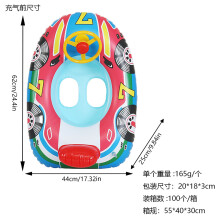 (Blue motorboat) Inflatable Swim Ring Cartoon Thickened Kids Play Water Seat Boat Swimming Inflatable Seat Ring Life Buoy