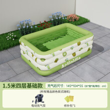 (1.5-meter four-layer basic model) Children's Inflatable Pool, Extra Large Thickened for Home, Outdoor Family Kids Baby Pool