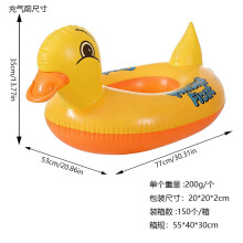 (Yellow duck (without handle)) Inflatable Animal Swim Ring, Thickened PVC Kids Swim Ring, Yellow Duck Life Buoy, Pool Children's Water Play Supplies
