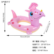 (Pink Dinosaur) Inflatable Swim Ring Cartoon Thickened Kids Play Water Seat Boat Swimming Inflatable Seat Ring Life Buoy