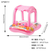 (Pink sunshade boat) Inflatable Swim Ring Cartoon Thickened Kids Play Water Seat Boat Swimming Inflatable Seat Ring Life Buoy