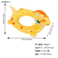 (Yellow dinosaur) Inflatable Swim Ring Cartoon Thickened Kids Play Water Seat Boat Swimming Inflatable Seat Ring Life Buoy