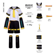 (Kagamine Twins Cosplay Costume Kagamine Len XS) Kagamine Rin & Len Cosplay Set, Hatsune Miku Kagamine Twin Costume Set