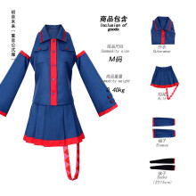 (Accent Formula M) Anime Hatsune Miku Heavy Tone Official Blue Uniform Cosplay Costume Set for Women