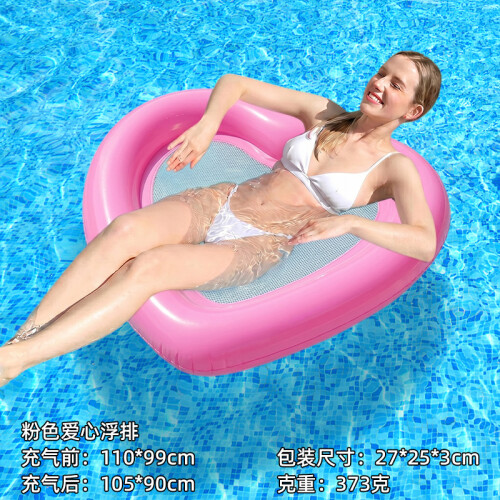 (Heart-shaped Inflatable Float - Pink Inflatable Float) Pink Star Water Floating Bed, Pool Play Single Thickened PVC Cartoon Large Inflatable Float