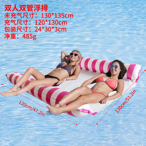 (Rose-red striped double floating bed) Inflatable Hammock Pool Water Play Folding Lounger Floating Bed Mesh Float Raft