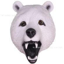 (polar bear) Human & Animal Head Mask Set, Scary Funny Halloween Cosplay