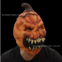 (Evil Pumpkin) Human & Animal Head Mask Set, Scary Funny Halloween Cosplay