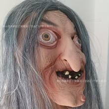 (The Witch (Silver Hair)) Human & Animal Head Mask Set, Scary Funny Halloween Cosplay