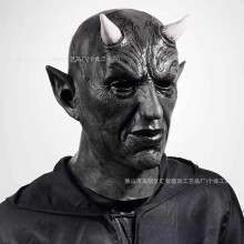 (The Horned Demon (Black)) Human & Animal Head Mask Set, Scary Funny Halloween Cosplay