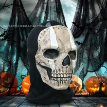 (Call of Duty (Version B)) Human & Animal Head Mask Set, Scary Funny Halloween Cosplay