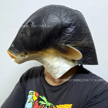 (herring) Human & Animal Head Mask Set, Scary Funny Halloween Cosplay