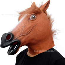 (Brown horse) Human & Animal Head Mask Set, Scary Funny Halloween Cosplay