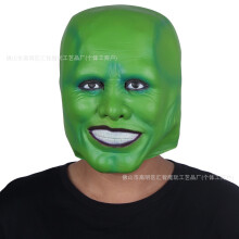 (Jim Carrey) Human & Animal Head Mask Set, Scary Funny Halloween Cosplay