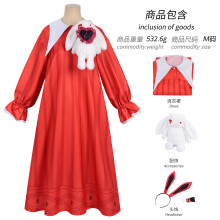 (Transfer student Dorothy M) Egg Party Cosplay Transfer Student Dorothy Dress for Adults & Kids, Game Cosplay Outfit