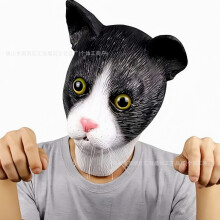 (Black and white cat mask) Human & Animal Head Mask Set, Scary Funny Halloween Cosplay