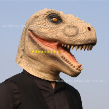 (Yellow Tyrannosaurus Rex Mask) Human & Animal Head Mask Set, Scary Funny Halloween Cosplay