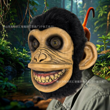 (Strange Monkey) Human & Animal Head Mask Set, Scary Funny Halloween Cosplay