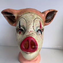 (Clown Pig) Human & Animal Head Mask Set, Scary Funny Halloween Cosplay