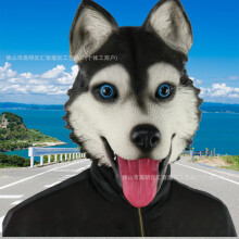 (Husky with its mouth open) Human & Animal Head Mask Set, Scary Funny Halloween Cosplay