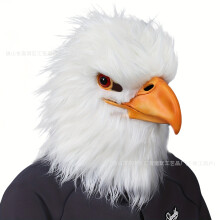 (White-feathered, closed-mouthed eagle) Human & Animal Head Mask Set, Scary Funny Halloween Cosplay
