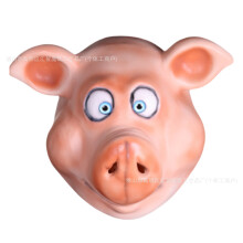 (Blue-eyed pig) Human & Animal Head Mask Set, Scary Funny Halloween Cosplay