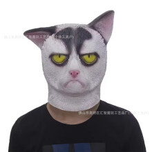 (Grumpy Cat) Human & Animal Head Mask Set, Scary Funny Halloween Cosplay