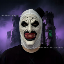 (The Clown in a Short Hat) Human & Animal Head Mask Set, Scary Funny Halloween Cosplay