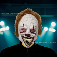 (Black-mouthed Clown Returns) Human & Animal Head Mask Set, Scary Funny Halloween Cosplay