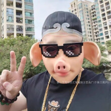 (Pigsy mask) Human & Animal Head Mask Set, Scary Funny Halloween Cosplay