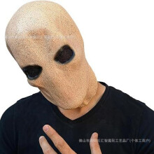 (No-Face) Human & Animal Head Mask Set, Scary Funny Halloween Cosplay